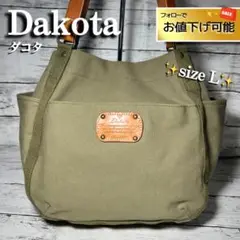 Dakota ダコタ ピット大 トートバッグ肩掛けショルダーハンド本革帆布レザー