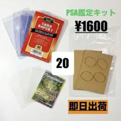 PSA鑑定 専用スリーブ PSA鑑定品用 ロゴ入り 50枚 新品未開封 - メルカリ