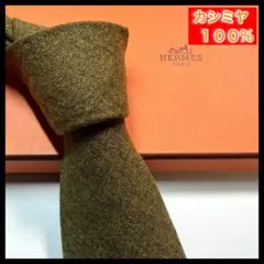 Item thumbnail for item eaa7ed99-cb7b-43dc-a0bf-44894a21d840