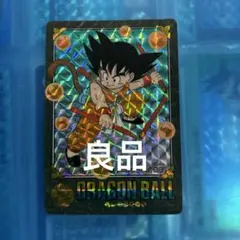 ドラゴンボール　ビジュアルアドベンチャー １７１秘められたパワー【美品】 ドラゴンボールビジュアルアドベンチャー 171 秘められたパワー - メルカリ