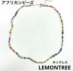 れい様 リクエスト 2点 まとめ商品