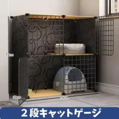 ねこネコ　猫ケージペットケージ キャットケージ 組み立て式 ジョイント 1120のサムネイル
