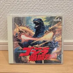特撮英雄伝」永久保存版・完全初回限定生産 CD4枚組 - メルカリ