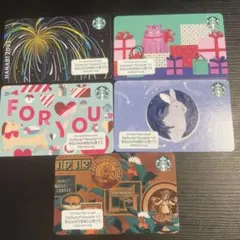 スターバックス ギフトカード 5枚セット