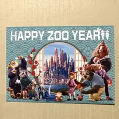 ズートピア2 入場者特典　ポストカード　第4弾　ズートピア　映画