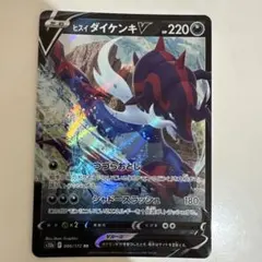 2026年最新】ヒスイダイケンキvstar urの人気アイテム - メルカリ
