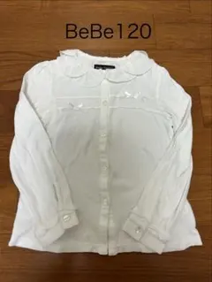 Bebe カットソーブラウス120センチ