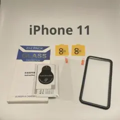 【計4枚】iPhone 11 ガラス保護フィルム + カメラフィルム ガイド枠