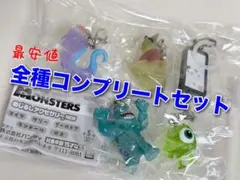 匿名 モンスターズインク めじるしアクセサリー NEW 全種コンプリート