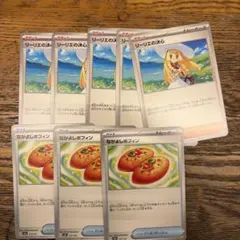 ポケモンカード　リーリエの決心　なかよしポフィン