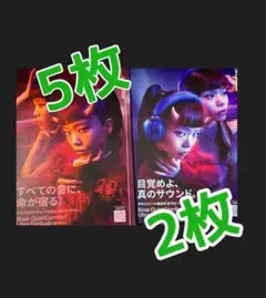 2026年最新】bish ポスターの人気アイテム - メルカリ