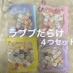 4つセット❗️ ラブブ　らぶぶ　LABUBU キーホルダー　ストラップ