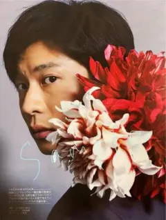 田中圭 切抜き (n) 女性自身