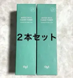 新品未使用 2本セット Ogiウォーターリッチクリアトナー180ml