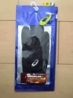 ASICS 野球用　ウォームアップ用スローイング用　 ブラック Mサイズ 右手用