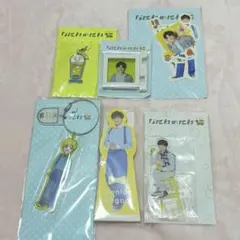 長尾謙杜 なにわのにわグッズセット