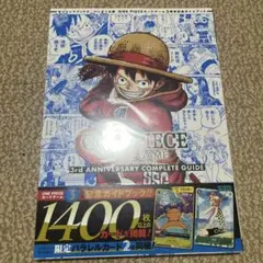 ONE PIECEカードゲーム 3周年記念ガイドブック プロモ付き - メルカリ