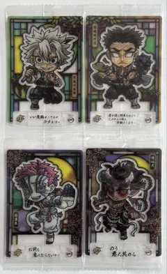 鬼滅の刃　ショコラグーテ　不死川実弥　悲鳴嶼行冥　猗窩座　憎珀天