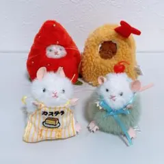 く*さ様 かわいいカステラネズミ 新商品のお知らせ】 – ネイチャーテクニカラー公式