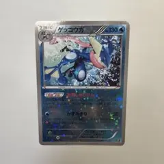 Item thumbnail for item 431bd356-36b1-463c-b5e5-126b5141dc7e