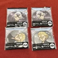 Dr.STONE スタンリー ゼノ ドクスト 缶バッジ - メルカリ