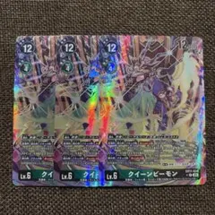 2026年最新】デジモンカード パラレルの人気アイテム - メルカリ