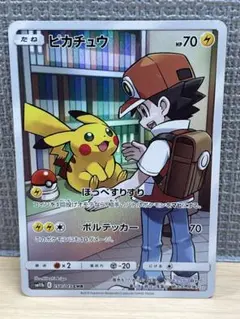 2025年最新】ピカチュウ CHR 054/049の人気アイテム - メルカリ