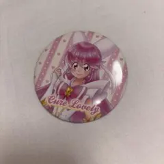 プリキュア 缶バッジ キュアラブリー ハピネスチャージプリキュア