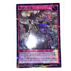 2026年最新】聖塔の半壊の人気アイテム - メルカリ