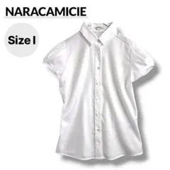 【美品】NARACAMICIE 半袖シャツ ブラウス 白 Ⅰ 綿 パフスリーブのサムネイル