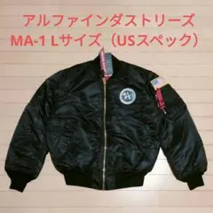 2025年最新】アルファma-1 lの人気アイテム - メルカリ