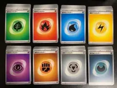 BW　格子柄　基本エネルギー　大量　まとめ売り　セット　草　炎　水　雷　超　悪 BW ブレンドエネルギー 大量 まとめ売り セット 水雷闘鋼 草炎超悪