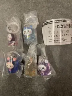 ちいかわめじるしアクセサリー3　コンプリート