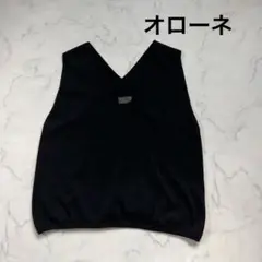 人気のオローネ　美品　ベスト　黒