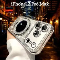 iPhone17ProMAXケース シルバー ホルダーリング MagSafe対応