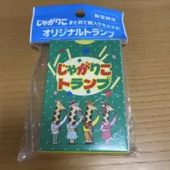 Item thumbnail for item ea02c84f-6384-4e52-9806-8ca0eed116d5