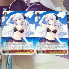 2026年最新】ヴァイス しろはの人気アイテム - メルカリ