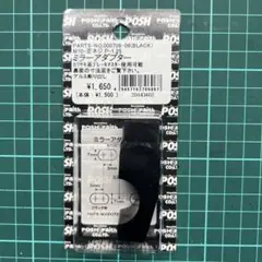 POSH Faith ミラーアダプター ブラック M10 正ネジ P-1.25