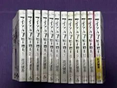 アイアムアヒーロー　1〜12巻　セット