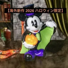 プラダを着た悪魔2】海外限定 ポップコーンバケット＆タンブラー 3点