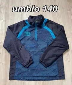 【umbro140】ピステ 美品 ウィンドブレーカー サッカー 練習着 防寒