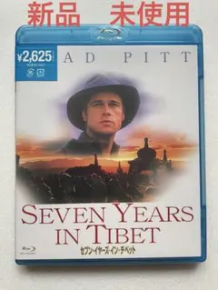 2026年最新】セブン・イヤーズ・イン・チベットの人気アイテム - メルカリ