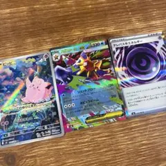 ピッピ　ar スターミー　エネルギー　ポケモン　カード　セット　ムニキスゼロ