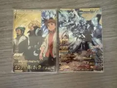 ガンダムトライエイジ EB5弾 AGEFX キオアスノ　フリット