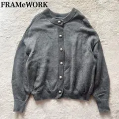 極美品✨️フレームワーク メタルボタン 2way ウールニット カーディガン