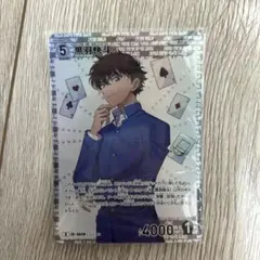 名探偵コナンカードゲーム 探偵たちの切札 黒羽快斗 RP