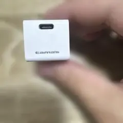 tama's USB-C 急速充電器 AP130 PD20W