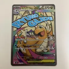 2026年最新】メガドリームEXの人気アイテム - メルカリ