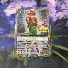 光導の契約神ダン 創界神ダン リバイバル 光導の契約神ダン 【CP/SECRET】 BSC49-CP02｜バトルスピリッツ｜通販のPAO