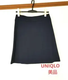UNIQLO ユニクロ ネイビー Aラインスカート 膝丈 美品